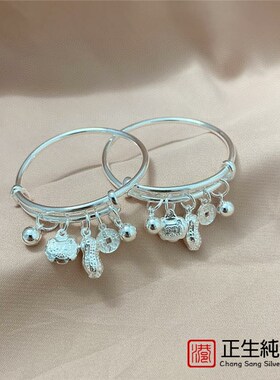 宝宝银手镯婴儿儿童男女小孩满月百日周岁银饰五宝999纯银银镯子