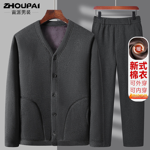 中老年棉衣男加绒加厚爸爸冬装棉袄B外套爷爷保暖老人冬季棉服60