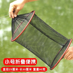 小鱼鱼护护d网兜便携密网速干简易鱼篓装鱼折叠迷你细眼小号小型