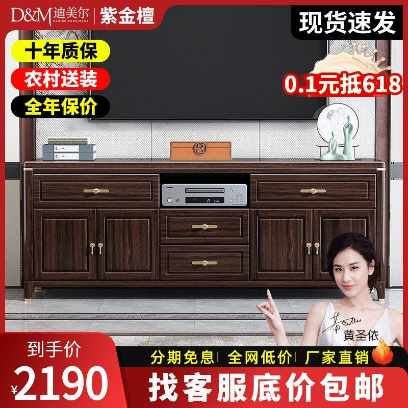新中式实木卧室电视柜高款主卧大容量收纳储物柜一体落地电视机柜,住宅家具,电视柜,淘宝优惠券,粉丝福利购,淘宝优惠卷
