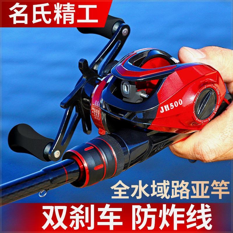 名氏路亚竿套装路亚杆远投竿抛竿海竿打黑水滴轮钓T鱼竿碳素路亚