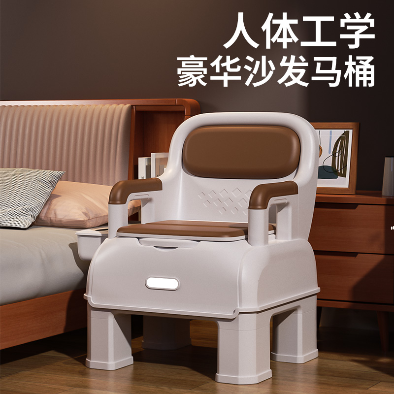 老人坐便器移f动马桶便携式床边孕妇病人座便凳家用防臭防滑坐便
