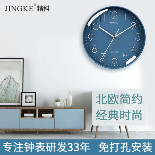 挂钟客厅北欧钟表挂墙免打孔家用时钟现代简约大气挂表时尚石英钟