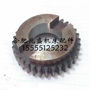 机床配件北一X62W铣床立铣D头联接大平齿轮小平齿z32