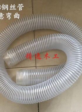 150m100木工吸尘管puu聚氨酯软管钢丝木工可伸缩吸尘管工业引风管