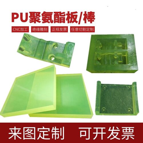 聚氨酯PU板条高弹性优q力胶卷牛筋棒缓冲防撞耐磨减震垫片加工定