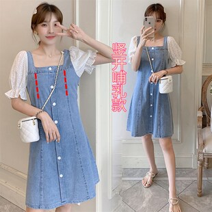 孕妇哺乳连衣裙外出辣妈款 假两件牛仔拼接大码 韩版 哺乳衣春夏季