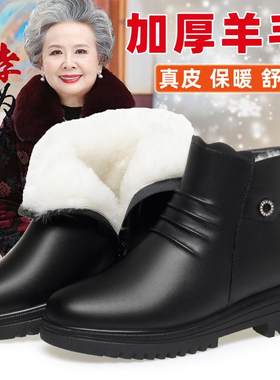 真皮妈妈鞋老人棉鞋女冬加绒加厚中老年皮鞋保暖防滑大码奶奶短靴