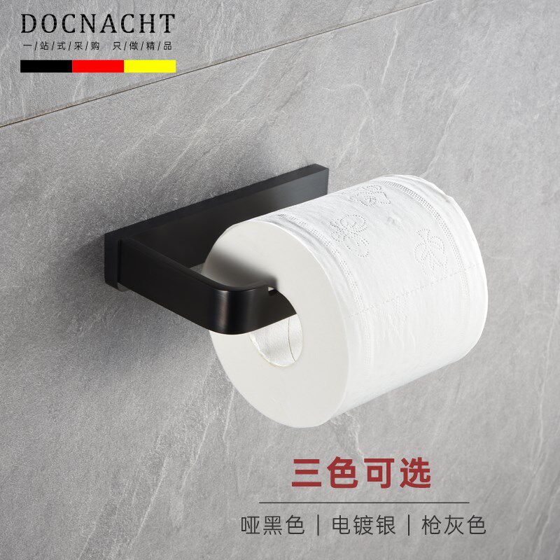 德国枪灰色卷纸架极简卫生间纸巾架厕所手纸架子可免打Z孔全铜实
