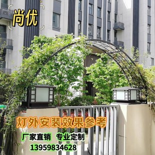 定制欧式铁艺花架拱门爬藤架庭院门垛月季三角梅支架半拱门头支架