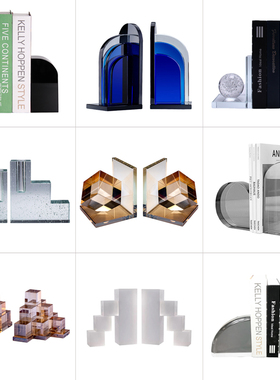 简约现代c透明水晶魔方书靠摆件创意书档几何拱形书立软装饰品摆