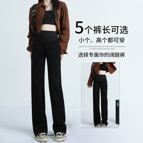 孕妇打底裤