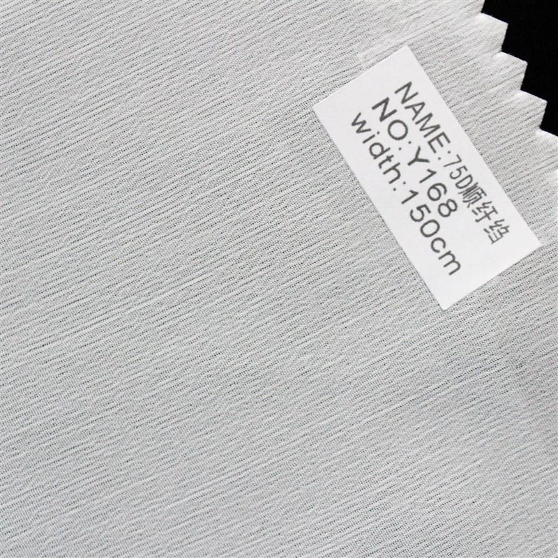 Y16875顺纡皱汉服襦裙内衬布婚纱古装梭织现货半成面料