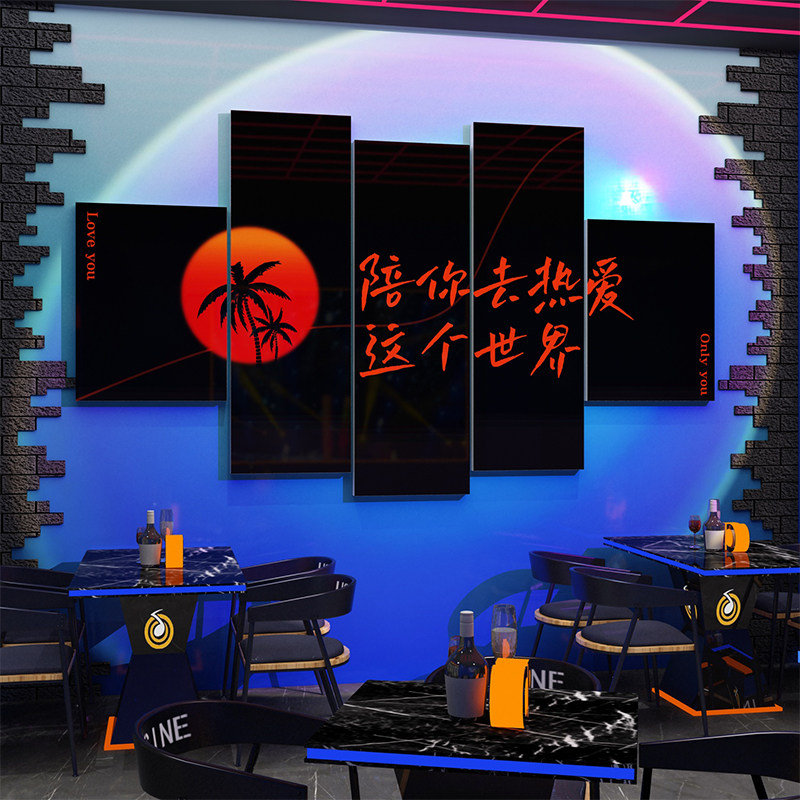 网红酒吧装饰品场景布置露营工业风清吧小酒馆烧烤肉店墙面创意画,家居饰品,文化墙贴,淘宝优惠券,粉丝福利购,淘宝优惠卷