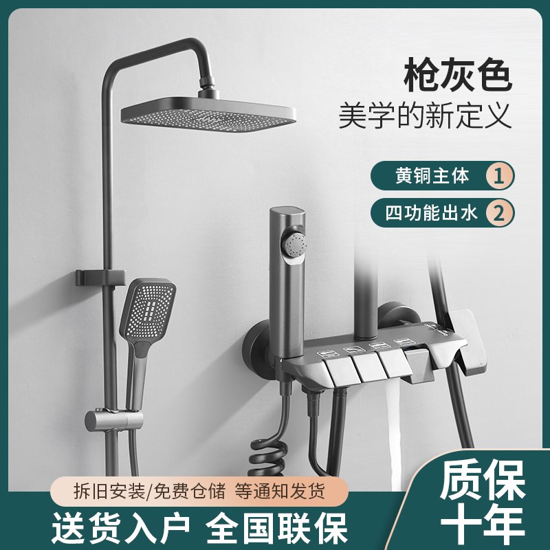 全铜龙头恒温数显淋浴花洒套装家用D卫浴室洗澡增压喷头淋雨沐浴