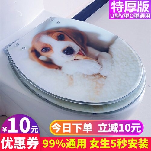 树脂马桶盖通用 加厚坐便器盖板家用马桶圈坐圈盖子UVO型配件老式