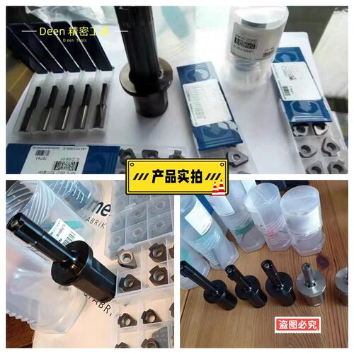 拉键槽插刀 数控插刀刀 插床 小孔微孔插加工中心刀杆刀 非标定制