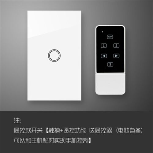 触摸开关家用智能1k18型1路单控120型1开单联墙壁遥控钢化玻璃面