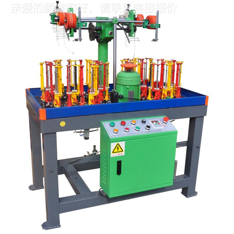 90系列高速16走绳带走马机 高速16鞋带圆盘走马机