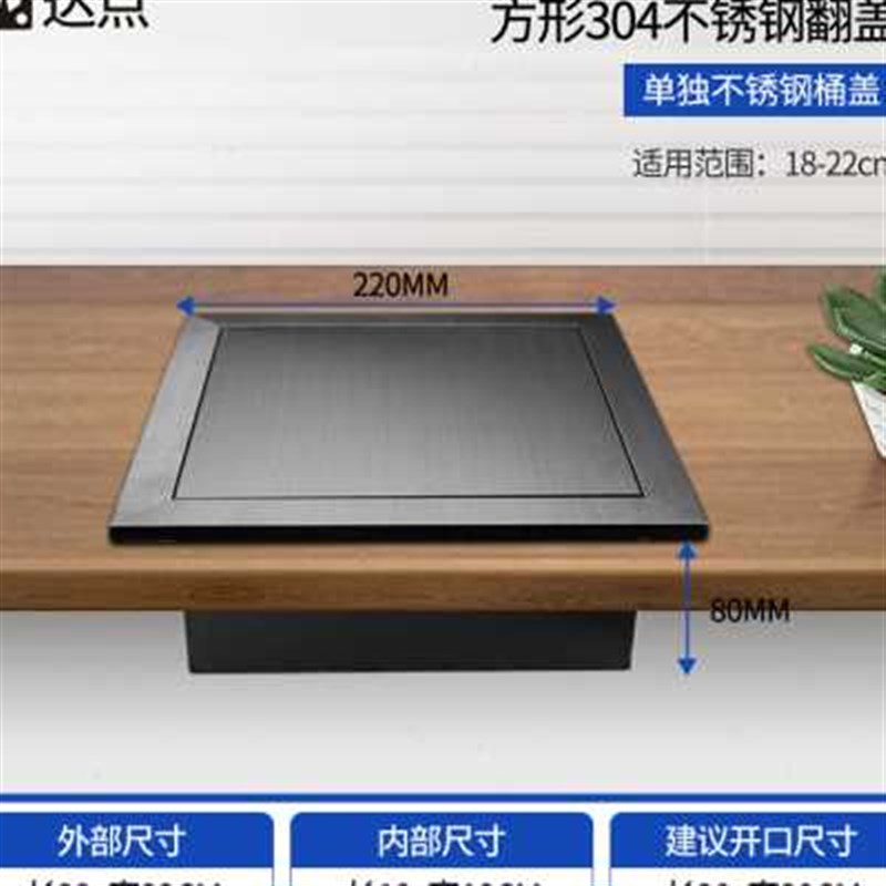 橱柜台面嵌入式方形垃圾桶隐藏黑色不锈I钢厨房用水槽桌面盖子家