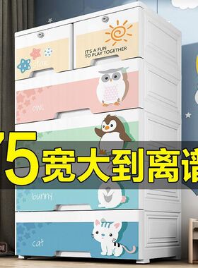 大号75宽卡通收纳柜子带轮五斗柜抽F屉式整理箱儿童简易衣柜储物