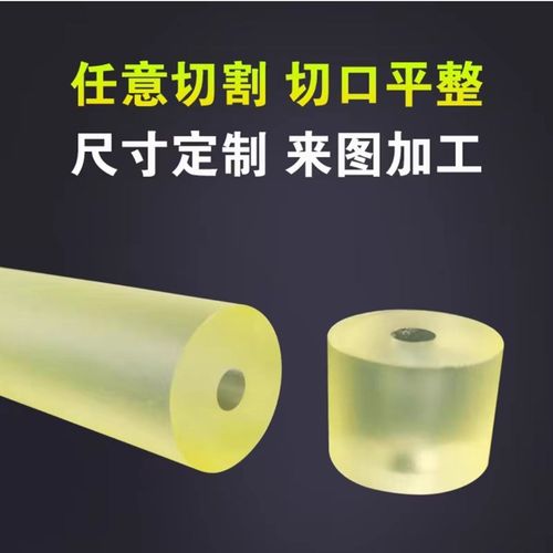 聚氨酯棒空心棒牛筋优力胶弹性橡胶棒减震PU棒橡胶垫片耐磨加工