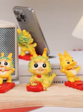 2024龙年新款手机支架办公室桌面小摆饰懒人追剧神器W春节礼物员