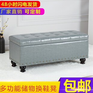 店箱凳 鞋 北欧换鞋 凳家用门口长方形收纳试衣间凳子储物沙发凳服装