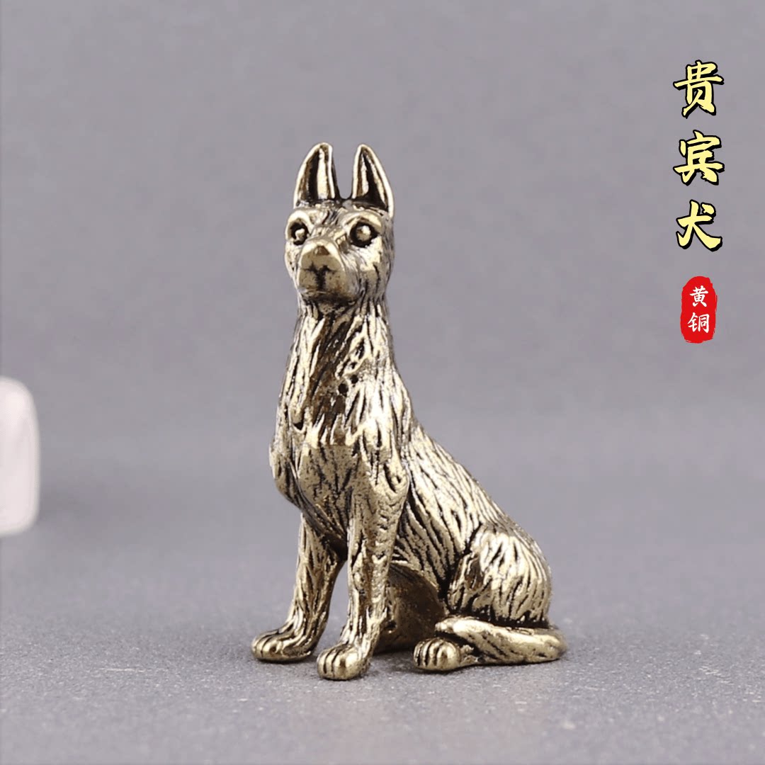 纯黄铜做旧贵宾犬十二生肖旺财狗小摆件家居客厅桌面招财装饰茶宠