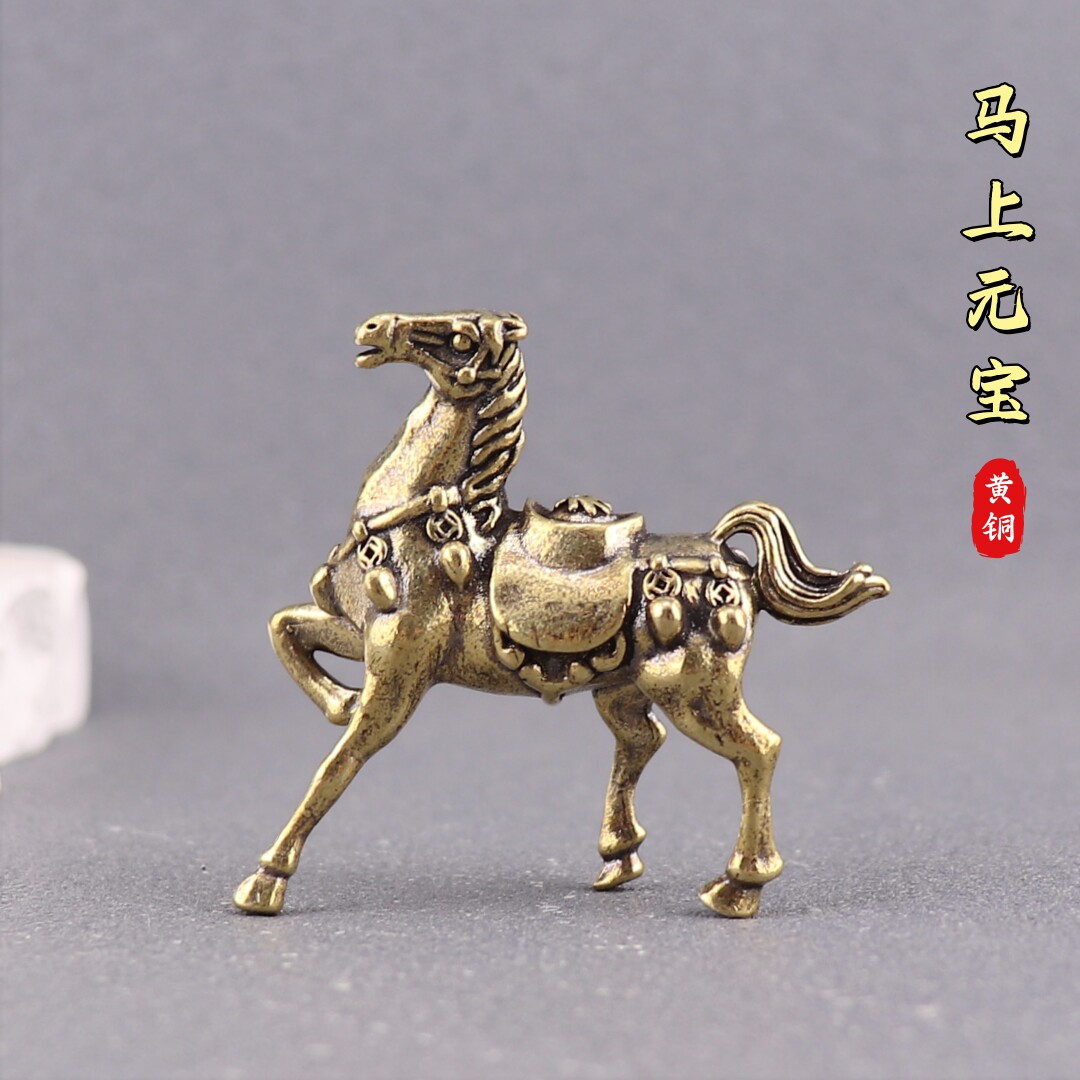纯黄铜马上元宝摆件仿古创意铜雕工艺品家居茶宠文玩办公桌小摆件