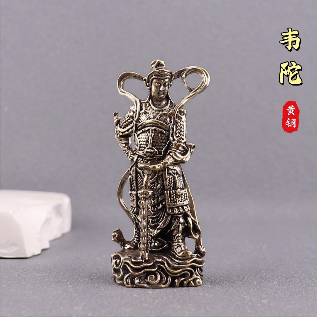 纯黄铜韦陀菩萨护法铜像韦驮复古居家用供奉佛像桌面工艺品铜摆件