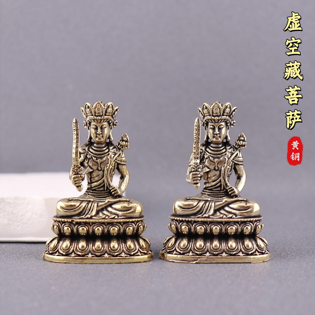 黄铜虚空藏菩萨佛像摆件八大守护神宗教供奉神像文玩收藏铜器批发