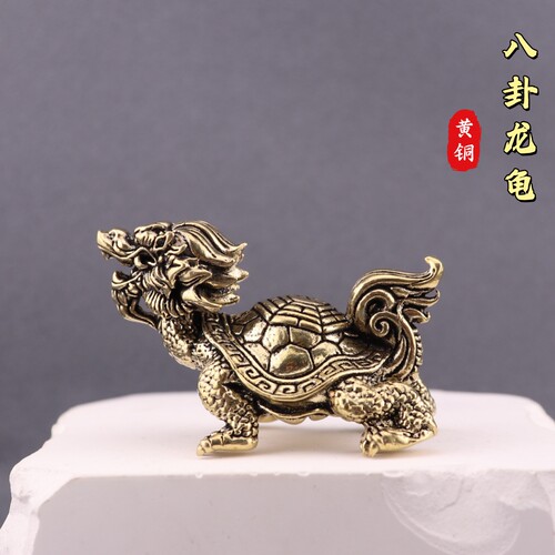 纯黄铜八卦龙龟招财玄武龙龟