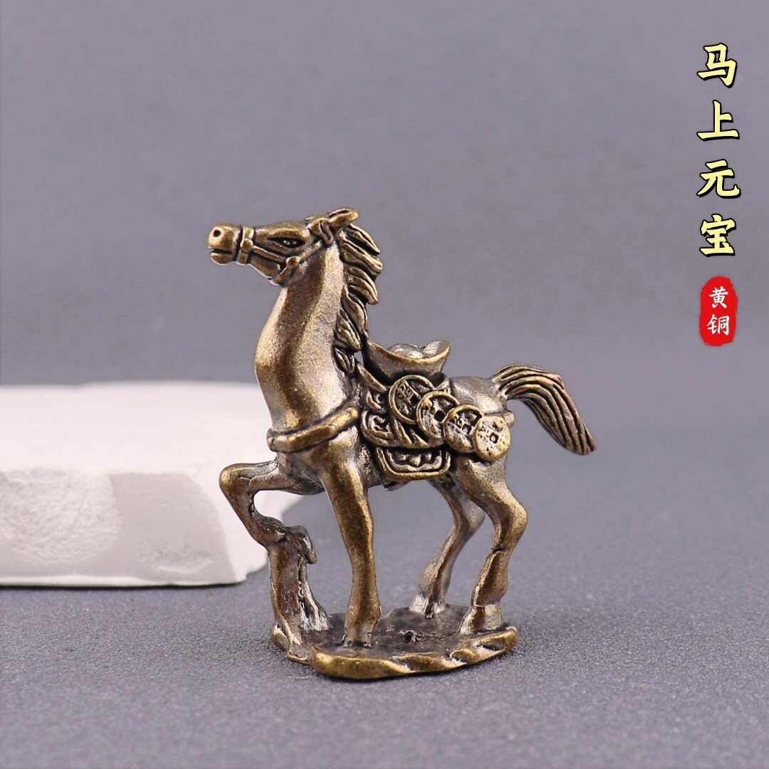 纯黄铜马上元宝马上有钱生肖马驮元宝摆件家居室办公装饰铜工艺品