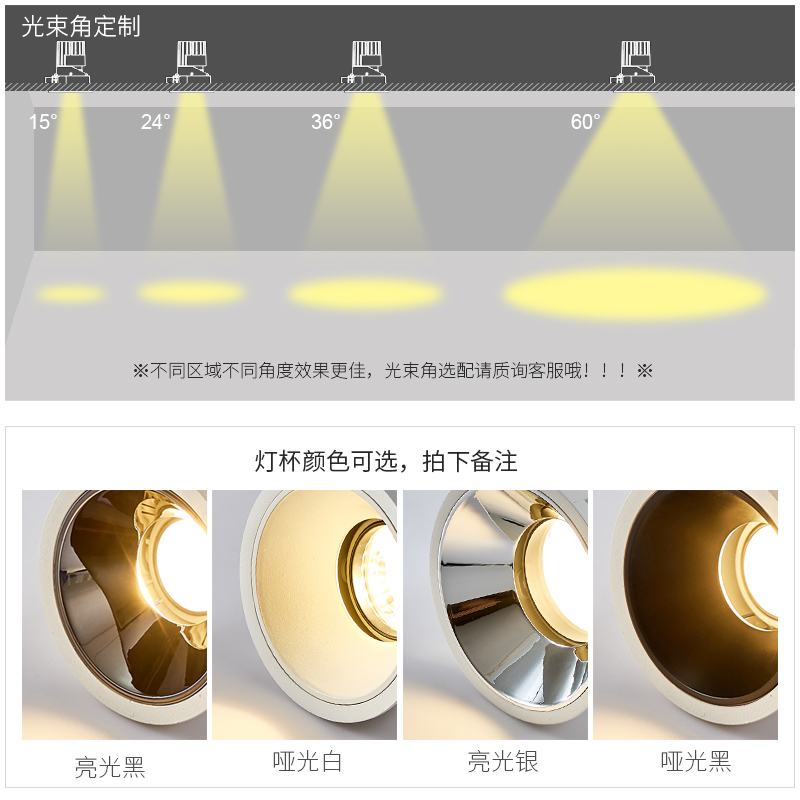迷你窄边框嵌入式led射灯无主灯客厅隐藏式深防眩光高显指cob筒灯