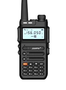 剑派FT-4XR对讲机一键对频小巧双段手持机自驾越野户外民中文手台