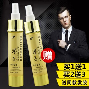 持久留香独品娇媚儿迷香发胶芳香特硬定型干胶保湿喷雾造型啫喱水