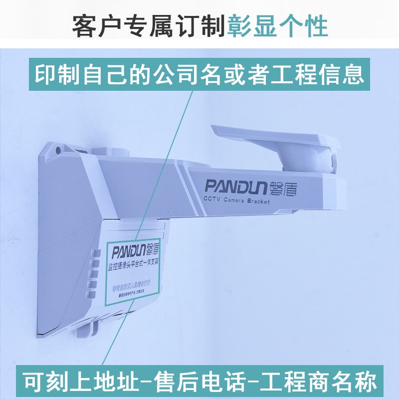 磐盾监控电源支架一体12V2A3A防水盒型POE三合一支架室外防水防雨
