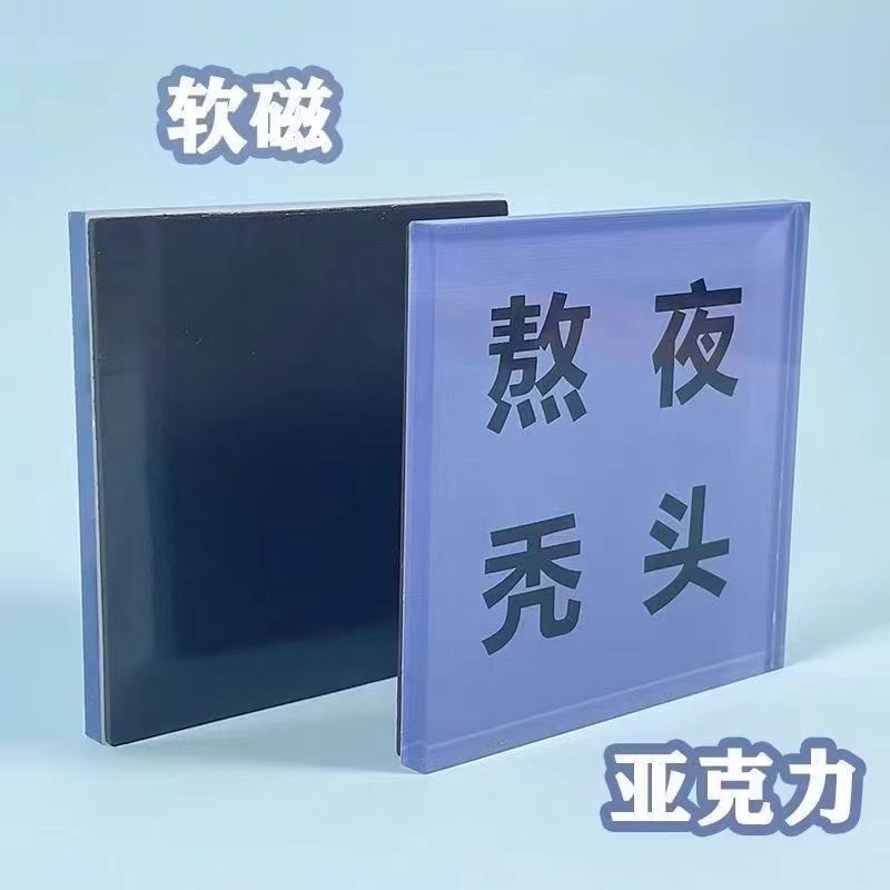 亚克力冰箱贴diy定制异性磁铁结婚情侣卡通动漫公司广告文字照片
