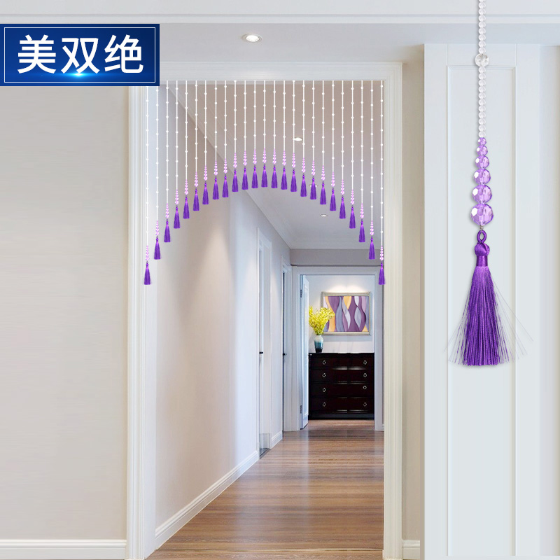 紫色水晶珠帘装饰玄关客厅软隔断帘过道卧室挂帘流苏穗免打孔门帘