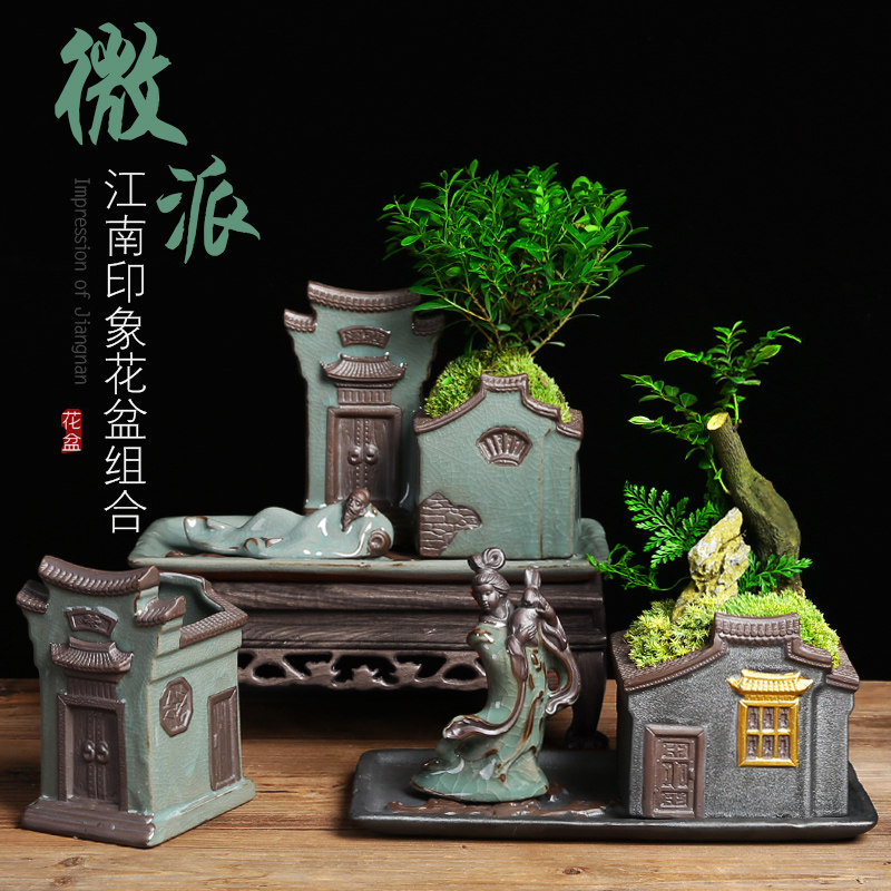 创意中式文竹花盆陶瓷房子家用桌面绿植花卉盆栽中国风家居摆件