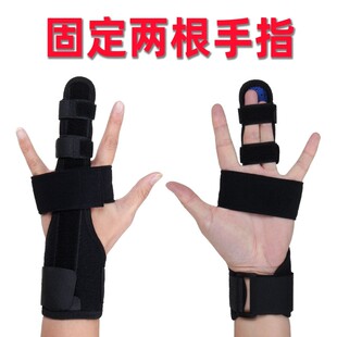 护指指手指骨折夹板食指中指护具固定支具扭伤矫正小指套肌腱断裂