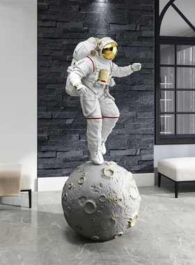 宇航员客厅大型落地摆件太空人雕塑店铺办公室玄关乔迁开业礼物