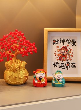 发财树五路财神爷摆件家用招财装饰品办公室桌面工位解压氛围布置