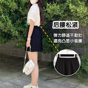 梨型身材百褶半身裙女夏季设计感大码高腰遮肚显瘦小个子a字短裙