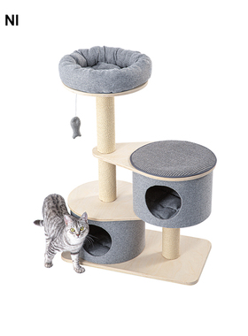 哼尼 猫爬架猫窝猫树一体 多层实木板猫架 猫咪玩具猫用品 210230