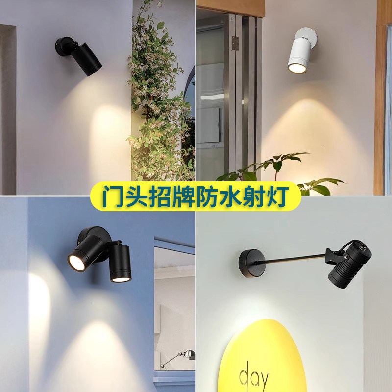 户外射灯防水商铺吸顶门头灯室外长臂射灯广告招牌匾门牌灯墙壁灯