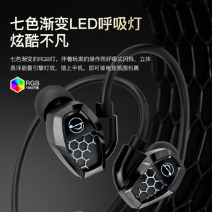 竹林鸟麒麟ZG1 电竞耳机有线挂耳式手机电脑通用带麦耳塞游戏专用