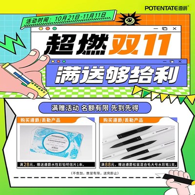 遵爵水彩纸300g棉浆水彩本尊爵全棉便携水彩本随身明信片32k16k细