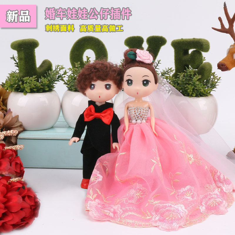 婚车娃娃一对插件结婚装饰用品情侣婚纱公仔对婚车花小人娃娃玩偶